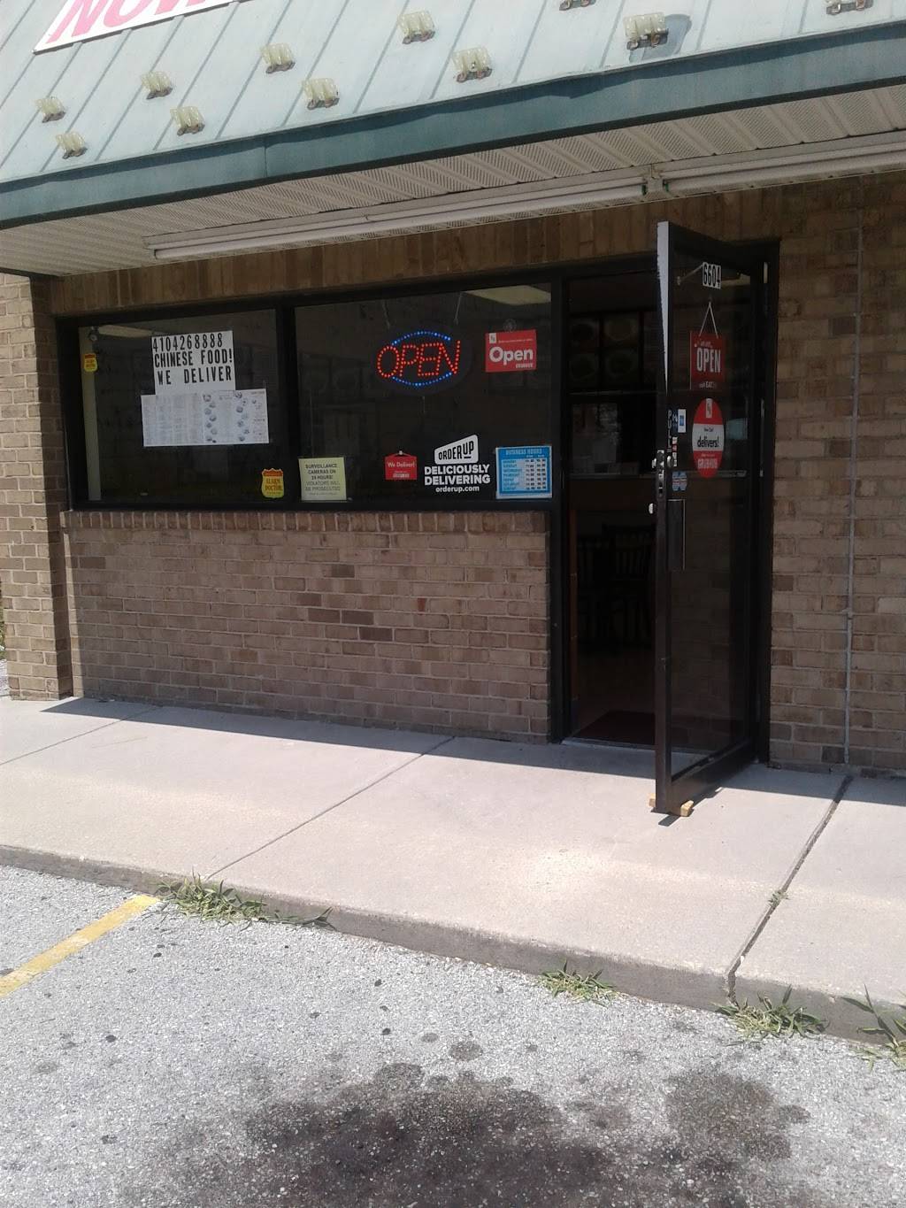 New Chef Carry Out Restaraunt | meal takeaway | 6604 Belair Rd, Baltimore, MD 21206, USA | 4104268888 OR +1 410-426-8888