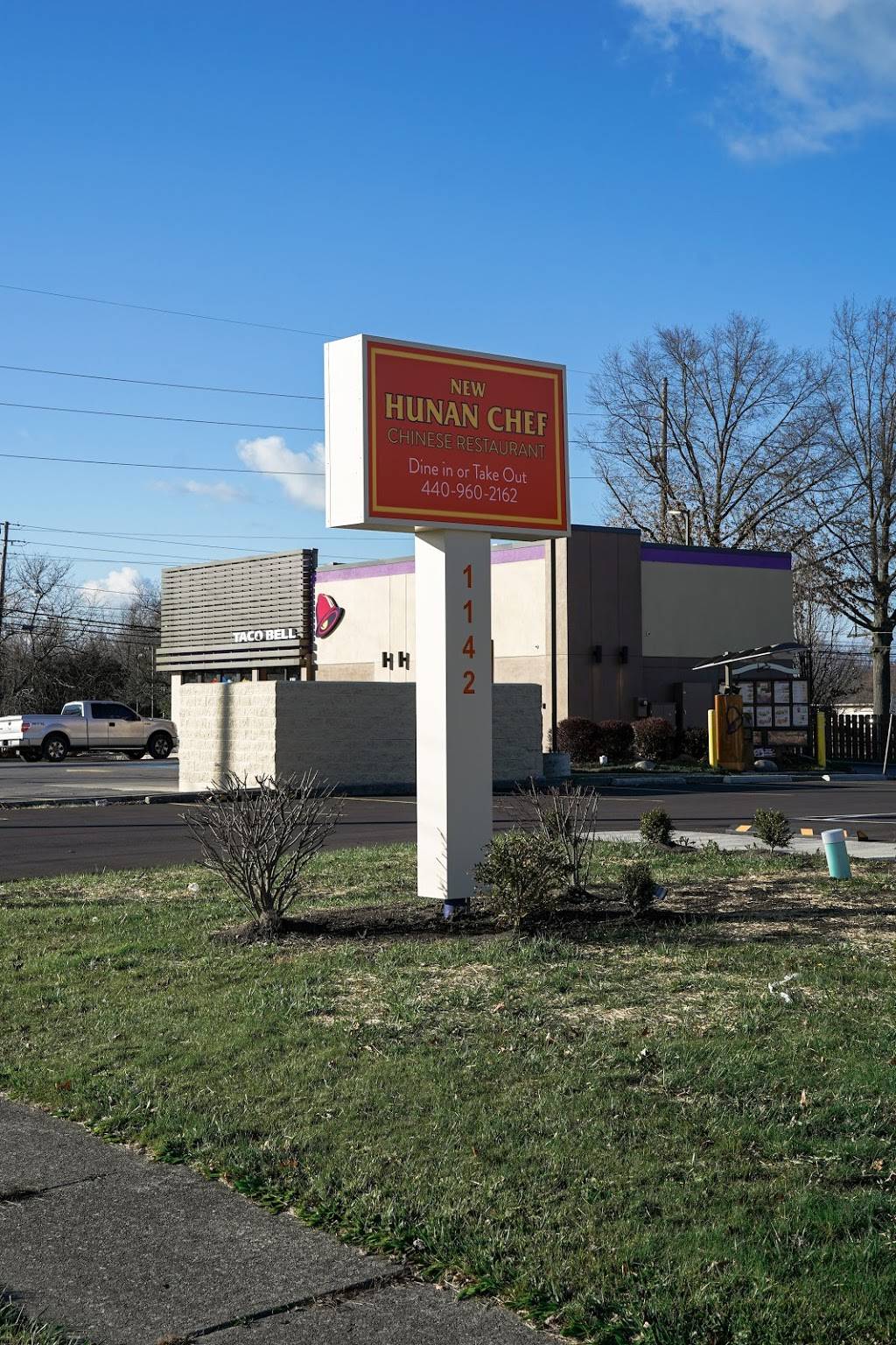 New Hunan Chef | restaurant | 1142 W 37th St, Lorain, OH 44052, USA | 4409602162 OR +1 440-960-2162