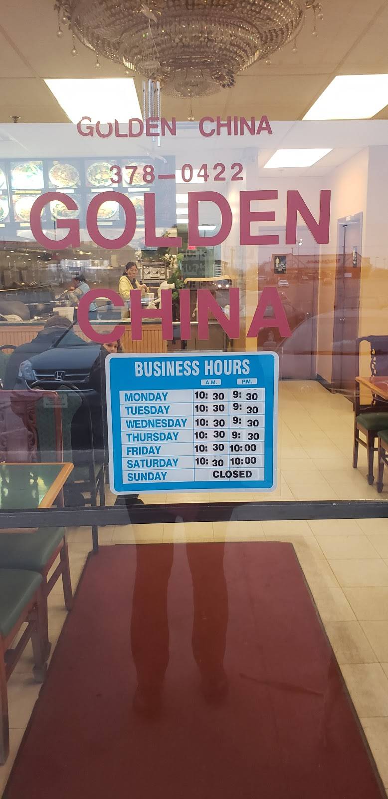 Golden China Restaurant | restaurant | 1604 SW 89th St, Oklahoma City, OK 73159, USA | 4053780422 OR +1 405-378-0422