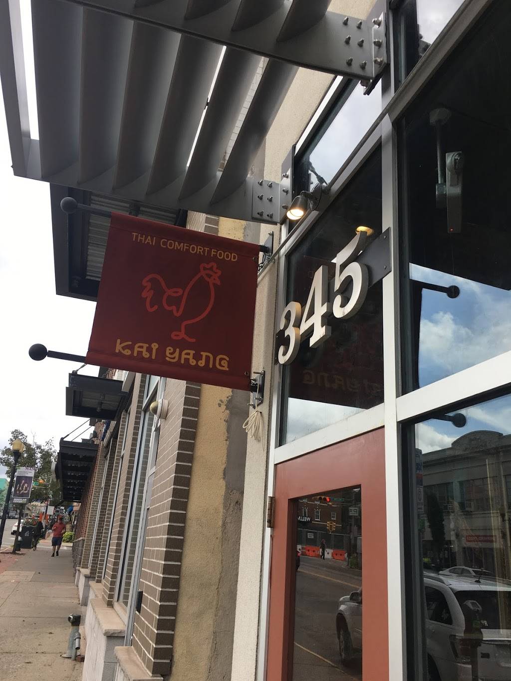 Kai Yang | restaurant | 345 Bloomfield Ave, Montclair, NJ 07042, USA | 9735092110 OR +1 973-509-2110