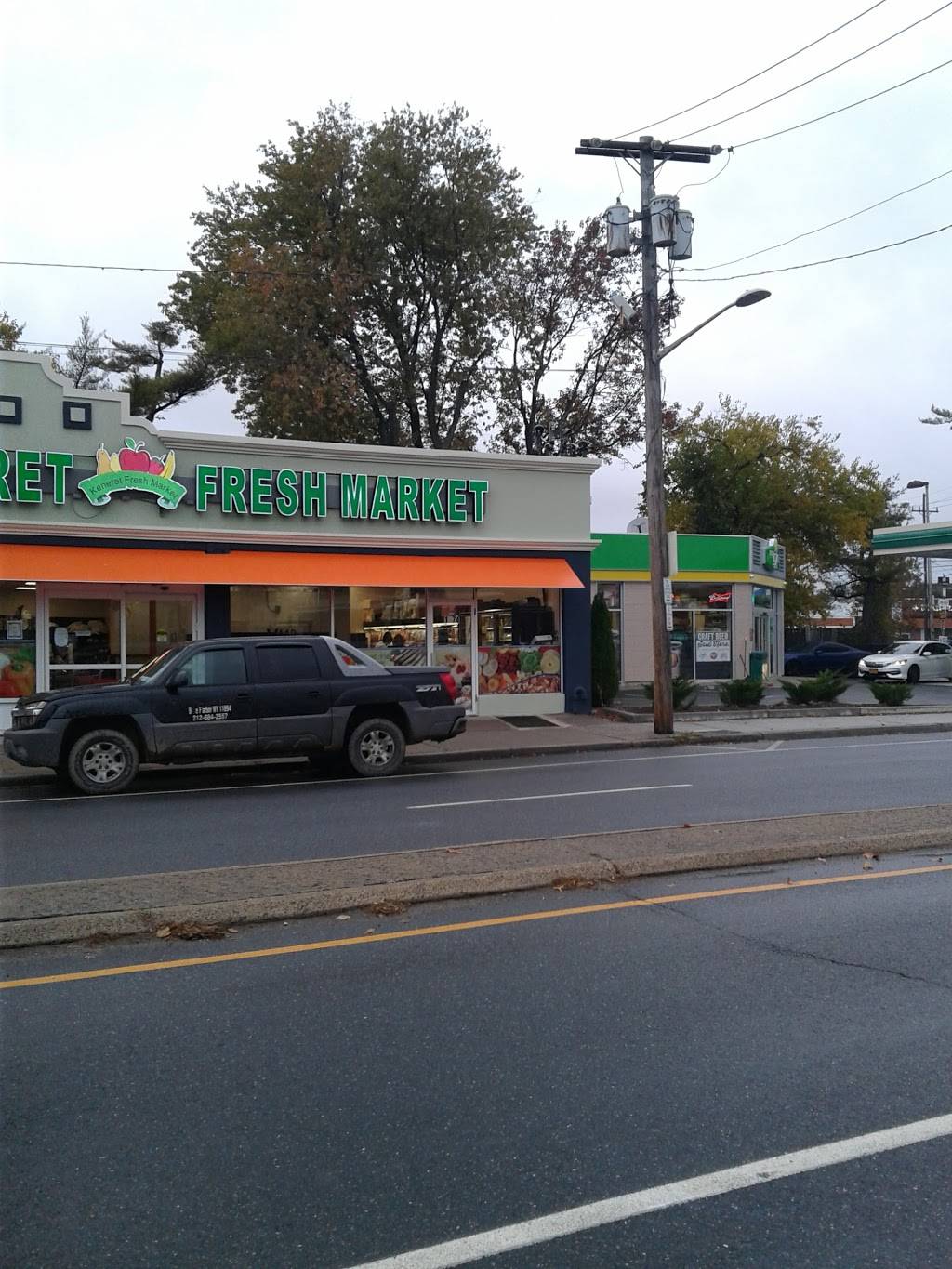Keneret Fresh Market | restaurant | 1274 Peninsula Blvd, Hewlett, NY 11557, USA | 5168378377 OR +1 516-837-8377