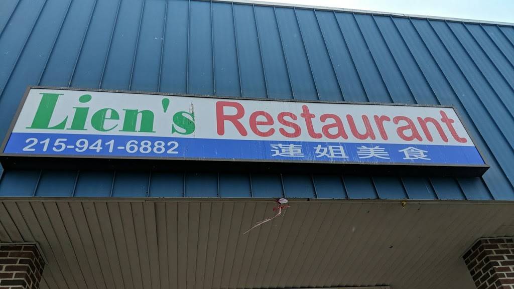 Liens Restaurant | restaurant | 140N210084, Philadelphia, PA 19124, USA | 2159416882 OR +1 215-941-6882