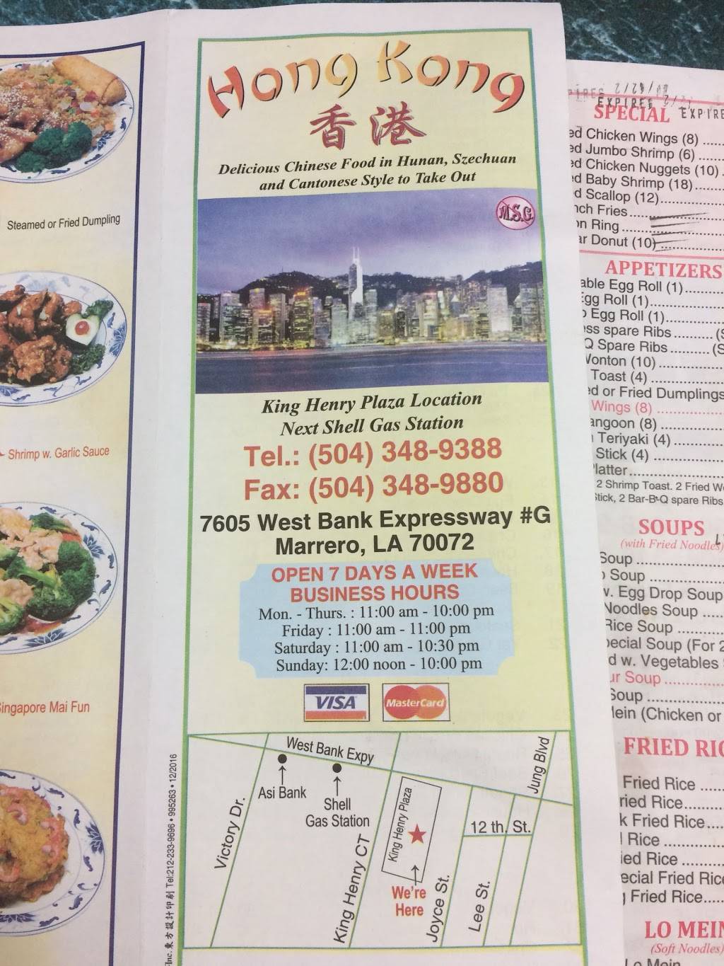 Hong Kong kitchen(near Westwego) | restaurant | 7605 West Bank Expressway#G, Marrero, LA 70072, USA | 5043489388 OR +1 504-348-9388