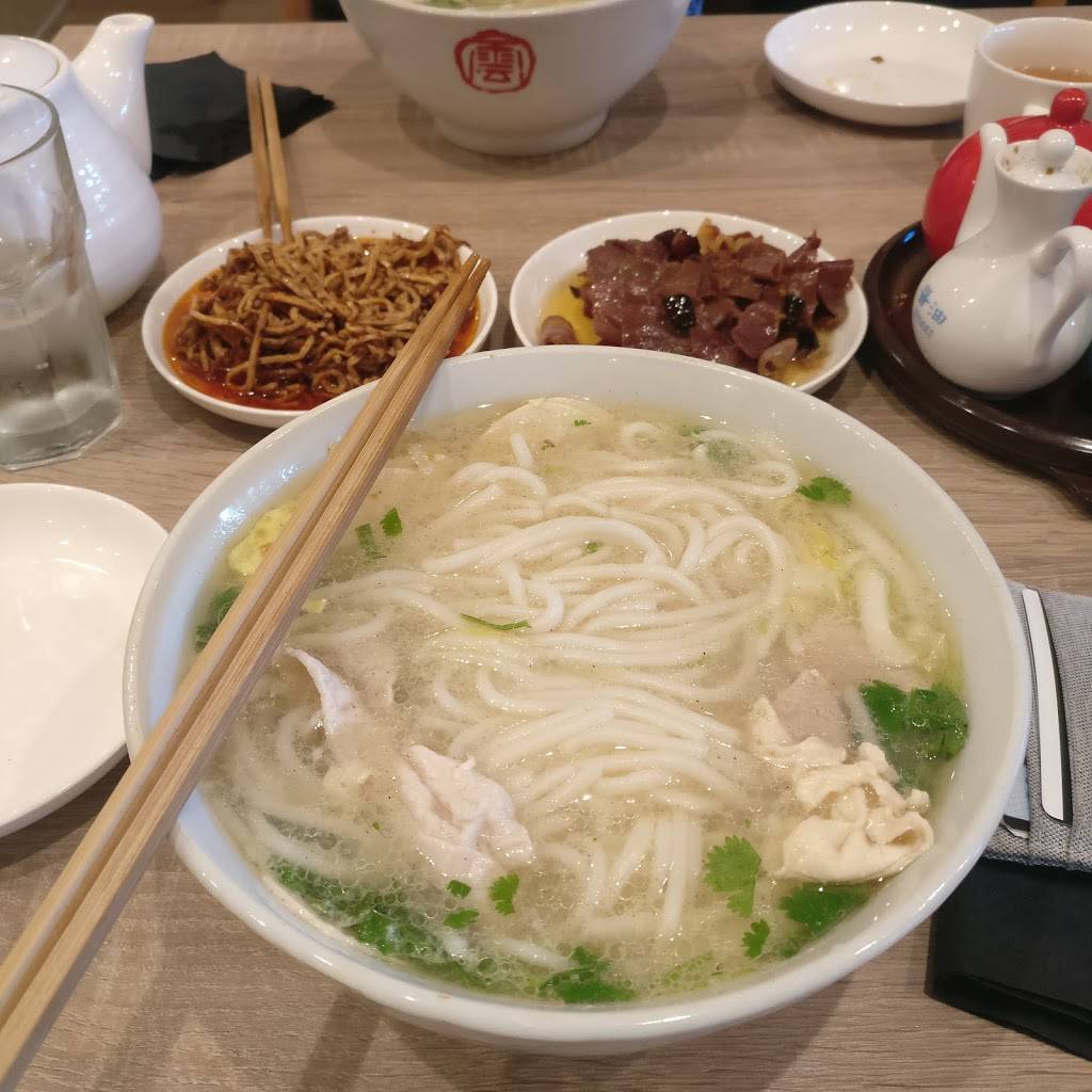 Shanghai Bistro 李一季生煎館 | restaurant | 39169 Cedar Blvd, Newark, CA 94560, USA | 5107952799 OR +1 510-795-2799