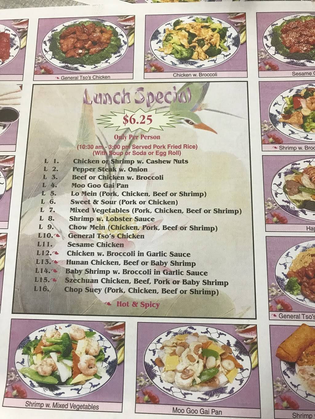 China City | restaurant | 4300 Kings Hwy, Port Charlotte, FL 33980, USA | 9417649483 OR +1 941-764-9483