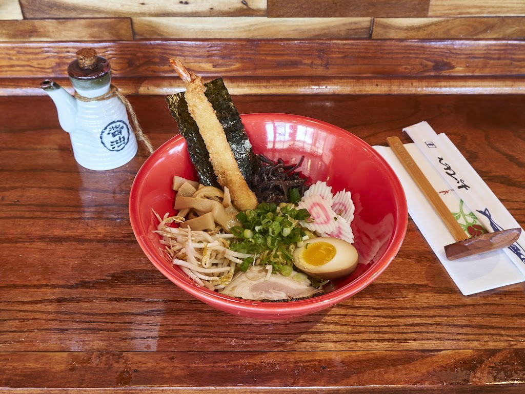 Otsuka Ramen & Bar | restaurant | 6800 N Dale Mabry Hwy, Tampa, FL 33614, USA | 8132527411 OR +1 813-252-7411