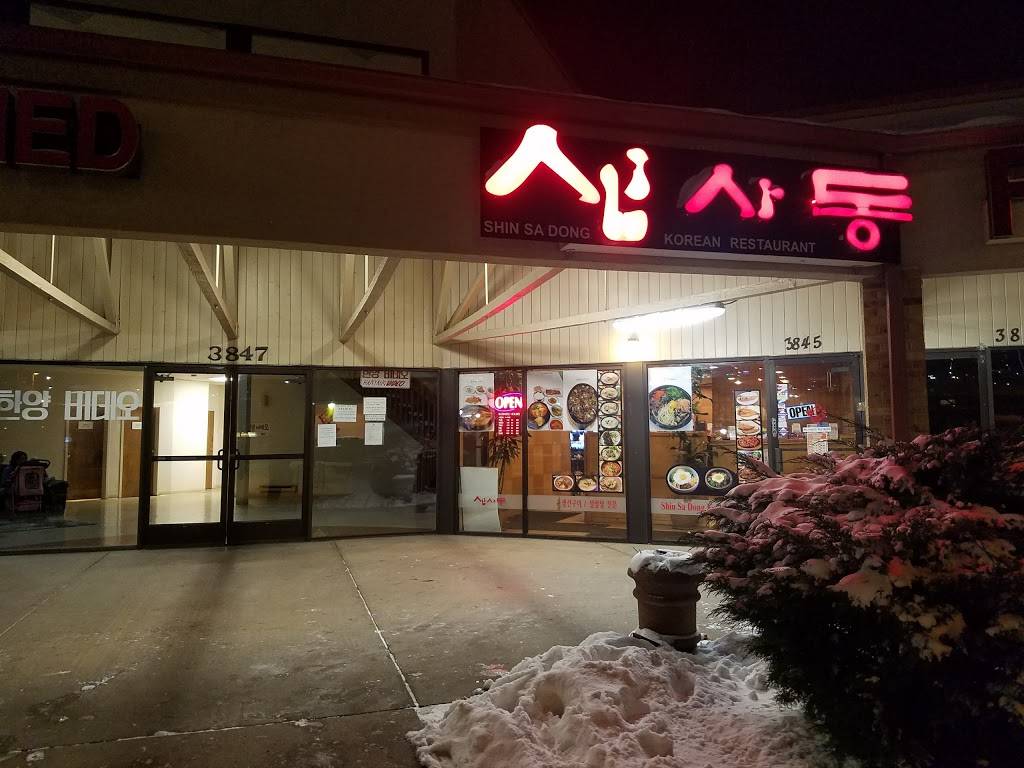 Shin Sa Dong | Korean Restaurant | restaurant | 3845 E Pikes Peak Ave, Colorado Springs, CO 80909, USA | 7196382695 OR +1 719-638-2695