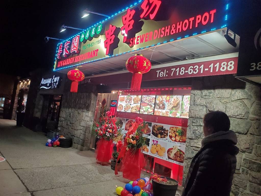 Lis Garden Restaurant | restaurant | 38-05 Bell Blvd, Queens, NY 11361, USA | 7186311188 OR +1 718-631-1188