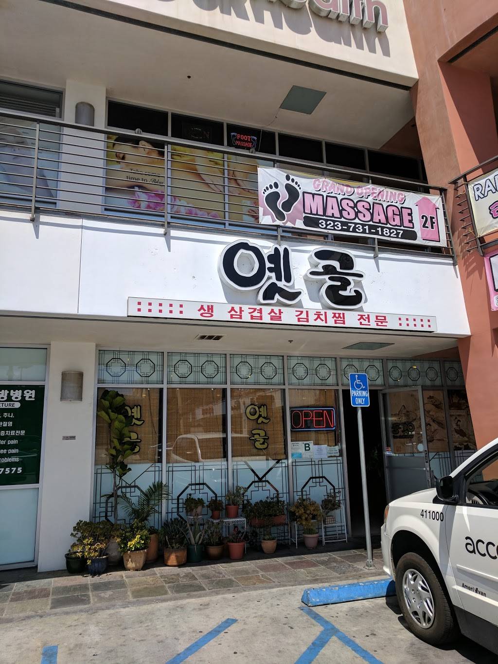 Yetgol | restaurant | 1144 S Western Ave #105, Los Angeles, CA 90006, USA | 3237328000 OR +1 323-732-8000