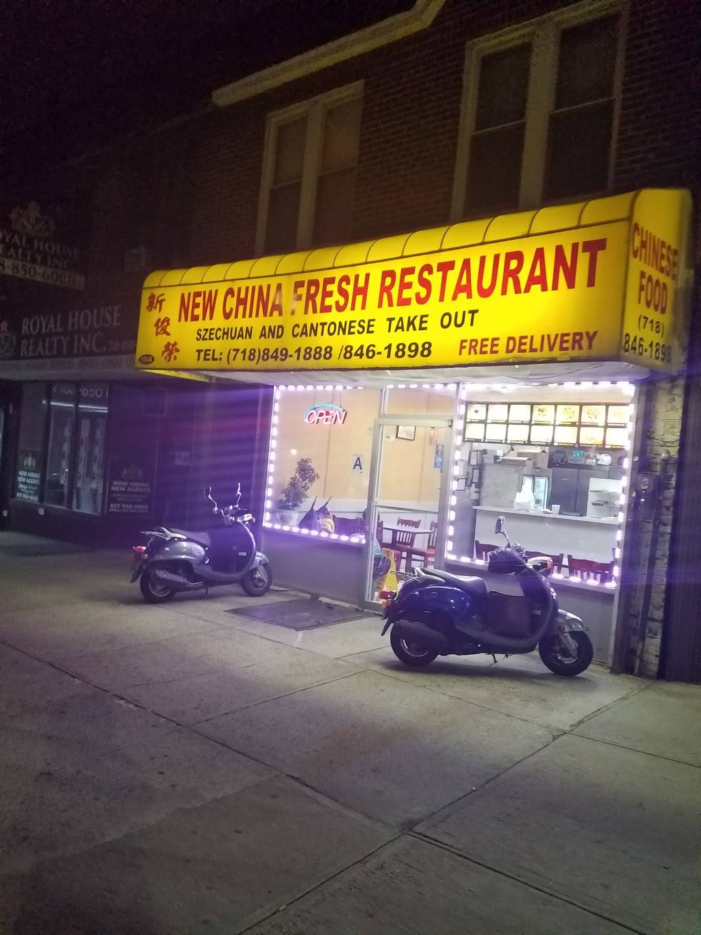 New China Fresh Restaurant | restaurant | 119-24 Metropolitan Ave, Kew Gardens, NY 11415, USA | 7188491888 OR +1 718-849-1888