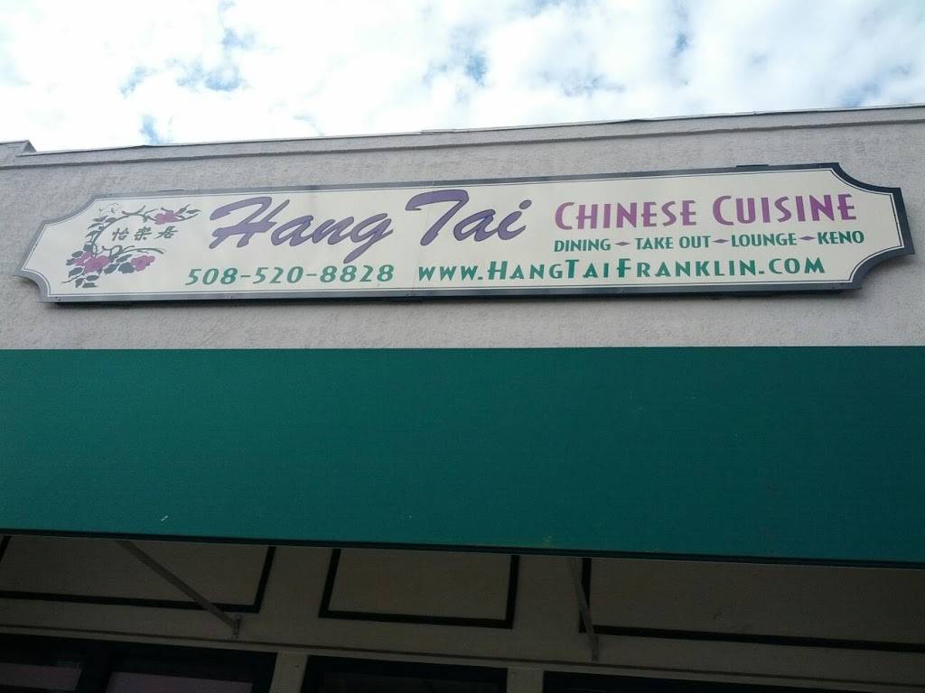 Hang Tai Chinese Cuisine | restaurant | 28 East Central Street, Franklin, MA 02038, USA | 5085208828 OR +1 508-520-8828