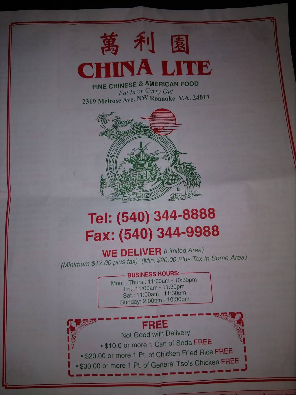 China Lite Restaurant | restaurant | 2319 Melrose Ave NW, Roanoke, VA 24017, USA | 5403448888 OR +1 540-344-8888