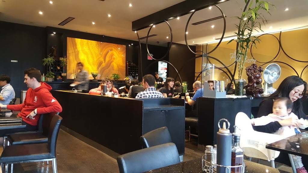 Pho Bistro Ltd. | restaurant | 100 Steeles Ave W, Thornhill, ON L4J 7Y1, Canada | 9058868879 OR +1 905-886-8879