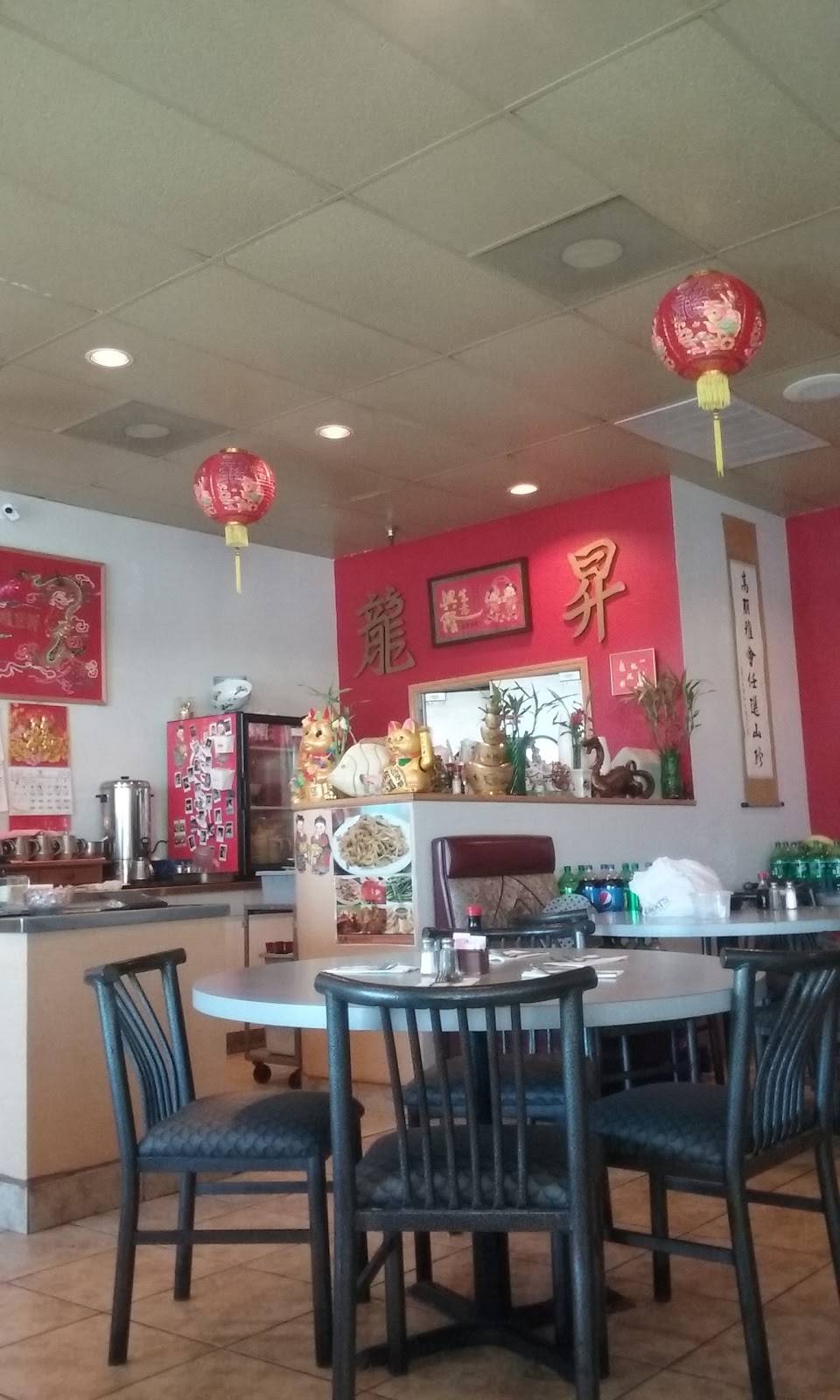 Dragon Bowl | restaurant | 814 E Union Hills Dr C-14, Phoenix, AZ 85024, USA | 6238697668 OR +1 623-869-7668