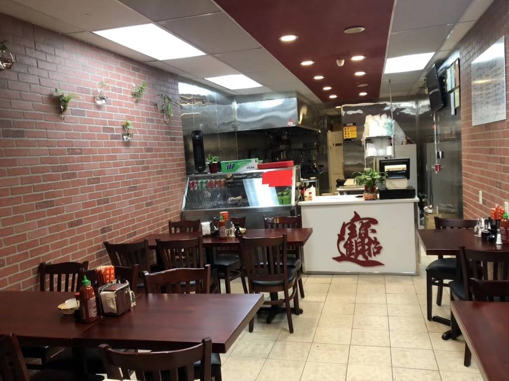 現纹鍋邊 | restaurant | 43-7 Main St, Flushing, NY 11355, USA | 7187158787 OR +1 718-715-8787