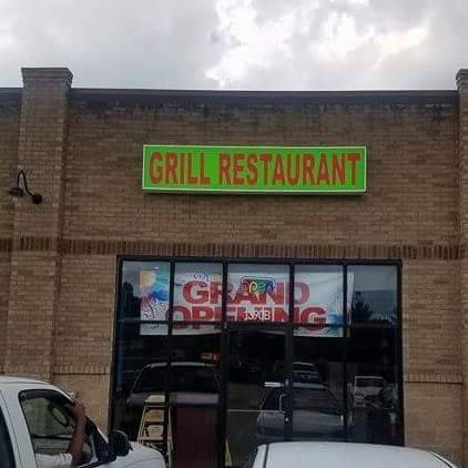 Grill Restaurant Greek food | restaurant | Columbia, TN 38401, USA | 9319010260 OR +1 931-901-0260