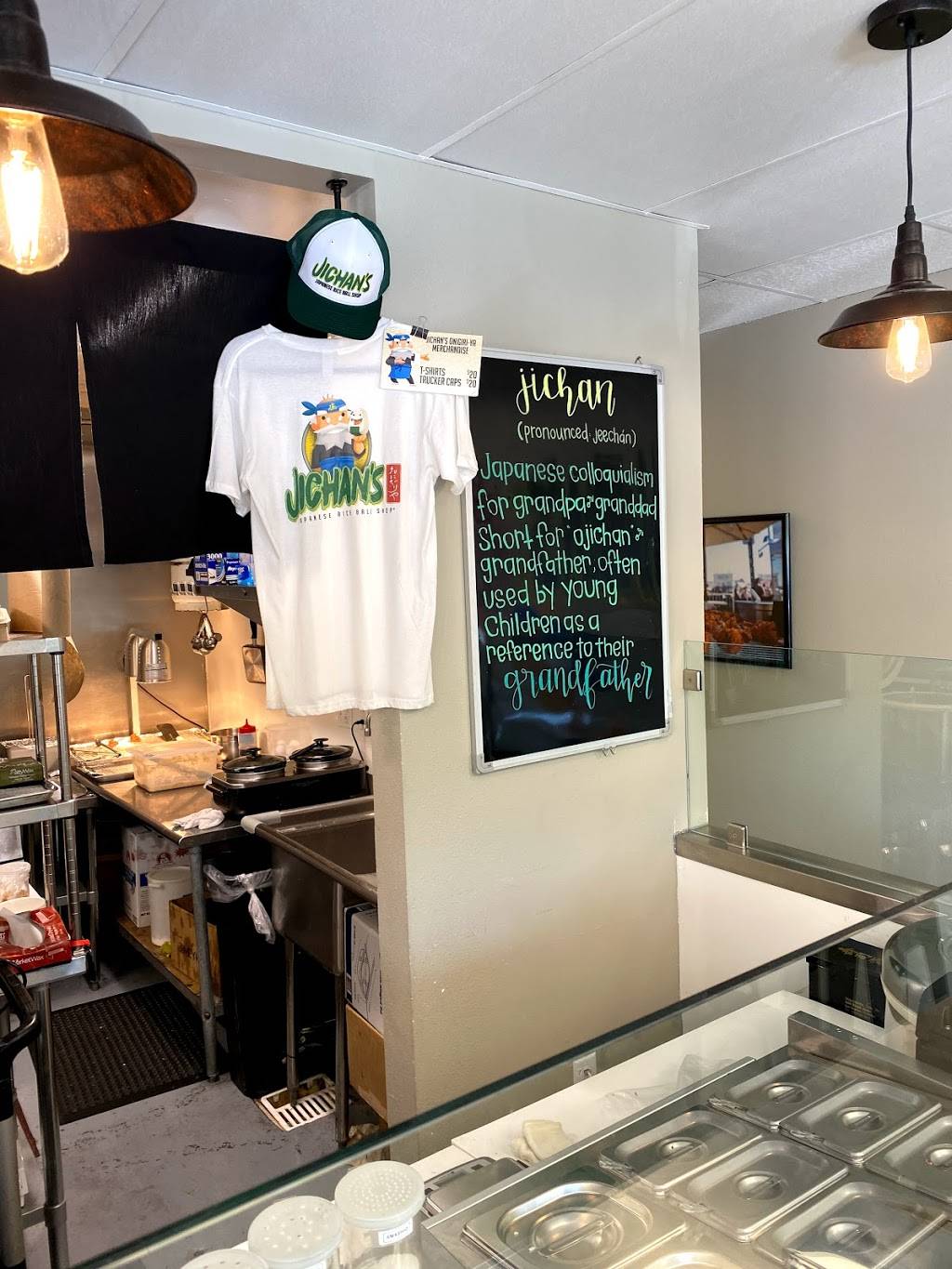 Jichan’s Onigiri-ya (Rice Ball Shop) | restaurant | 1975 Potrero Grande Dr Suite A, Monterey Park, CA 91755, USA | 6267827754 OR +1 626-782-7754