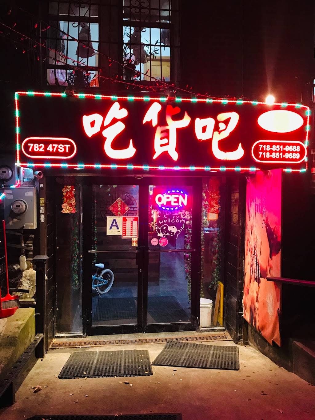 Yummy Yami | restaurant | 1512 782 47th Street, Brooklyn, NY 11220, USA | 7188519688 OR +1 718-851-9688