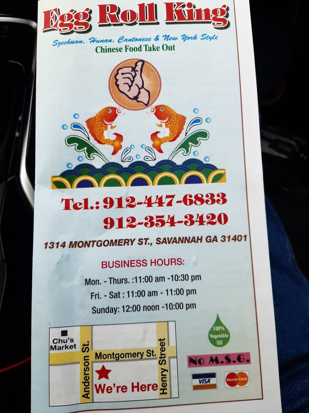Great China | restaurant | 1314 Montgomery St, Savannah, GA 31401, USA | 9124476833 OR +1 912-447-6833