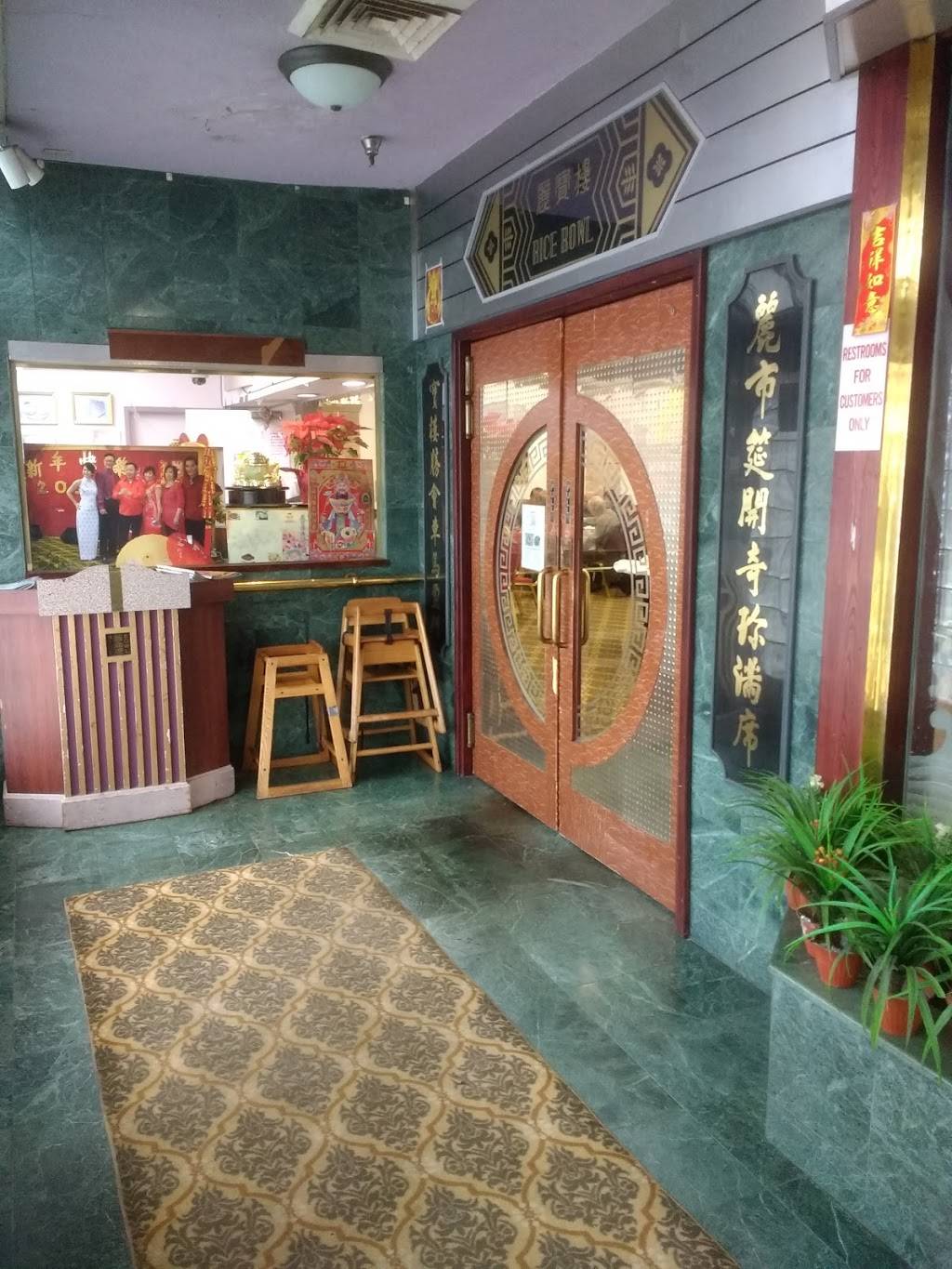 Rice Bowl Restaurant | restaurant | 2378 Florin Rd, Sacramento, CA 95822, USA | 9164218492 OR +1 916-421-8492