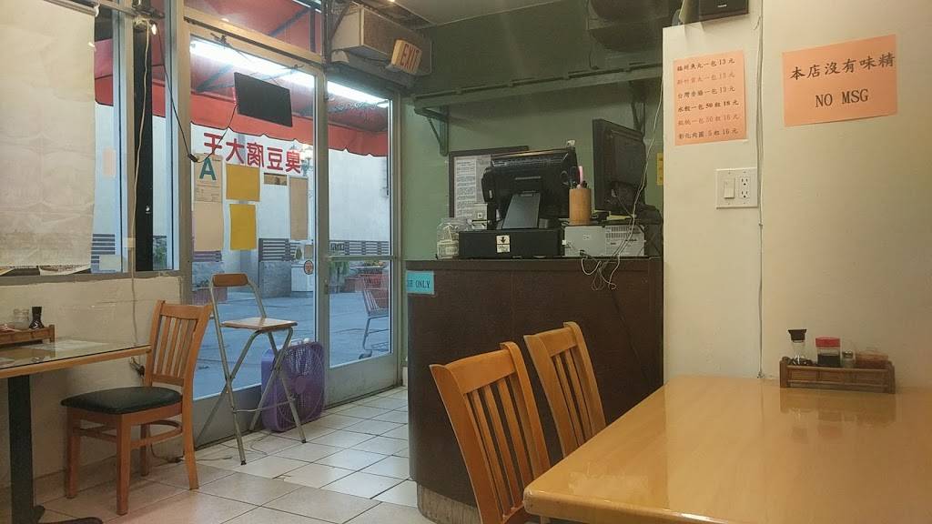 Tofu King | restaurant | 18414 Colima Rd, Rowland Heights, CA 91748, USA | 6269646250 OR +1 626-964-6250