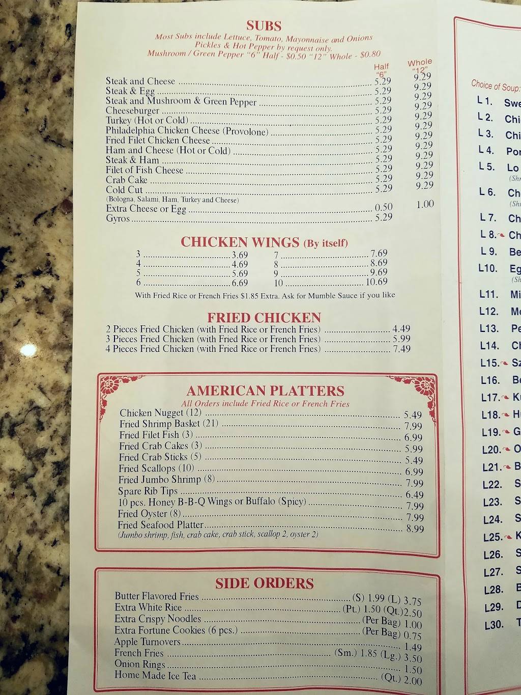 Eastern Carry-Out | restaurant | 10205 New Hampshire Ave, Silver Spring, MD 20903, USA | 3014310990 OR +1 301-431-0990