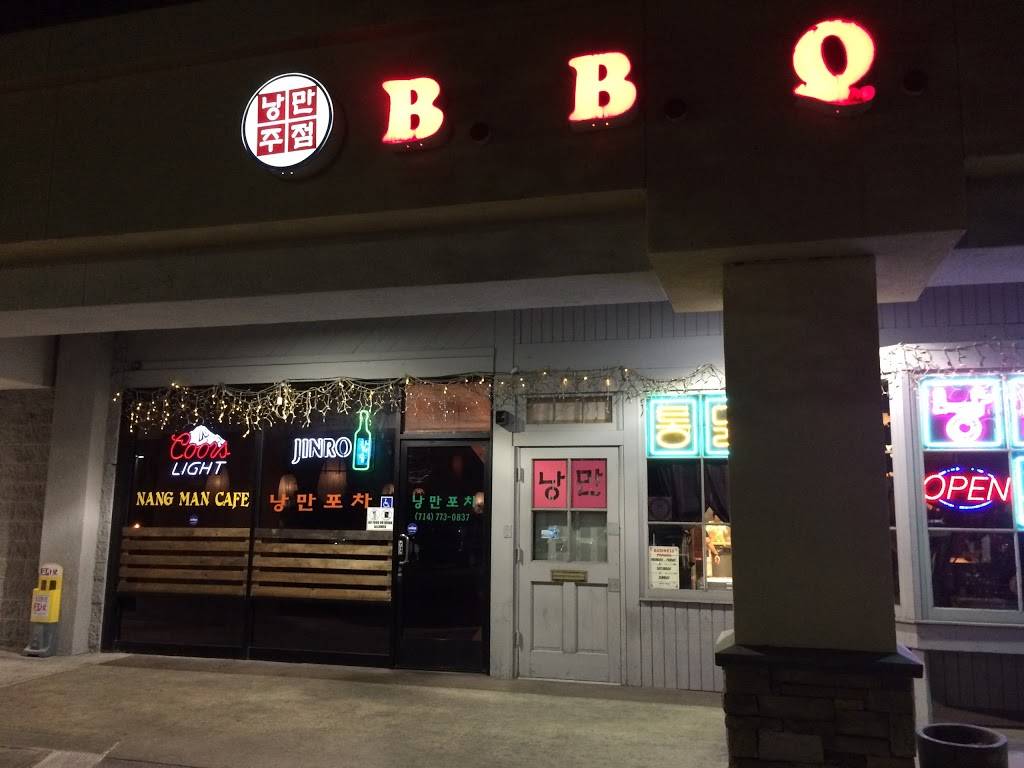 Nang Man Cafe | restaurant | 1837 N Euclid St, Fullerton, CA 92835, USA | 7147730837 OR +1 714-773-0837