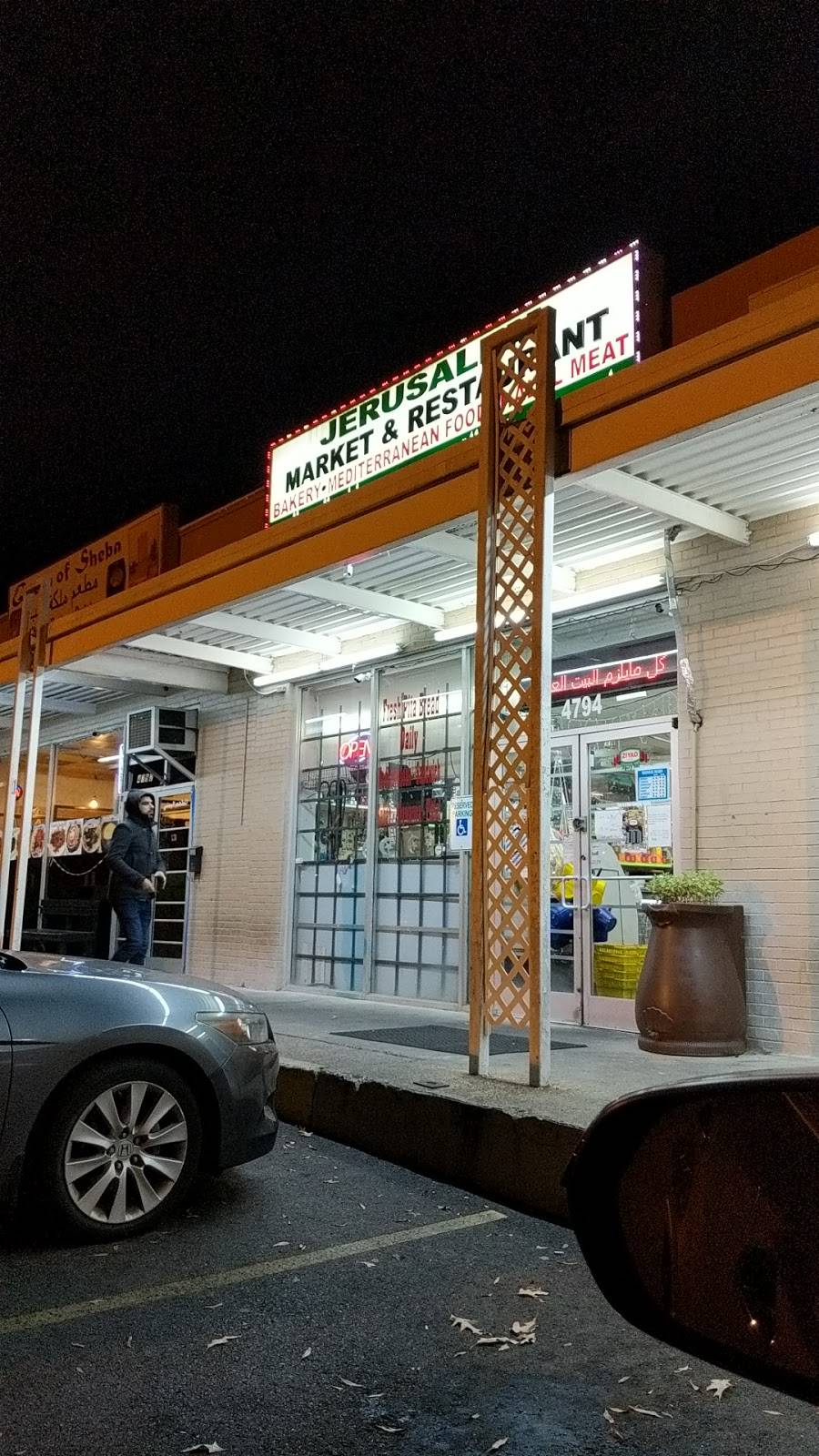 Jerusalem Market & Restaurant | restaurant | 4794 Summer Ave, Memphis, TN 38122, USA | 9017676960 OR +1 901-767-6960