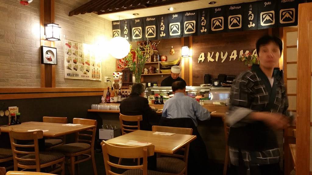Akiyama | restaurant | 132-16 14th Ave, College Point, NY 11356, USA | 7187470618 OR +1 718-747-0618