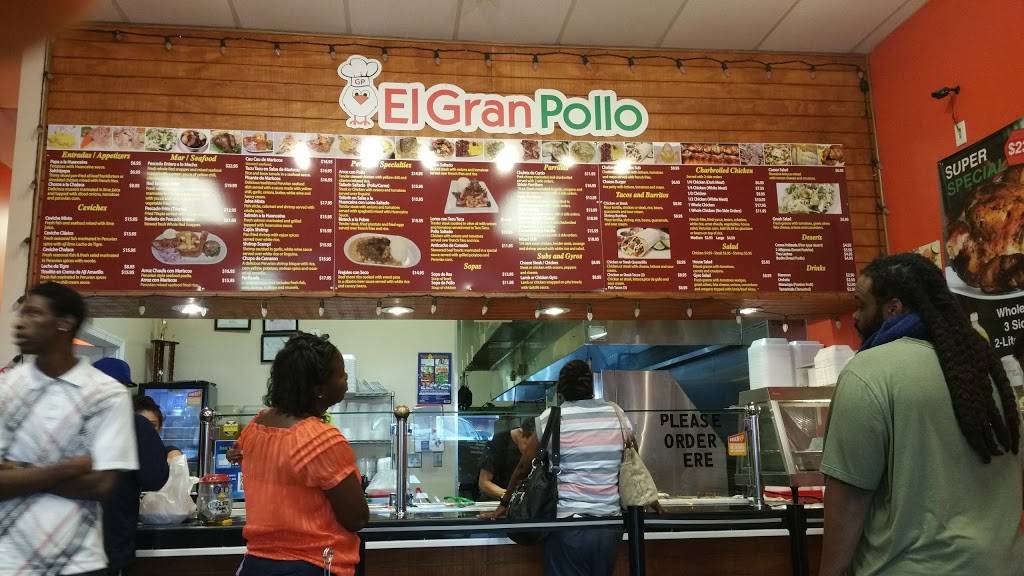 El Gran Pollo | restaurant | 1008 Taylor Ave, Towson, MD 21286, USA | 4102965500 OR +1 410-296-5500