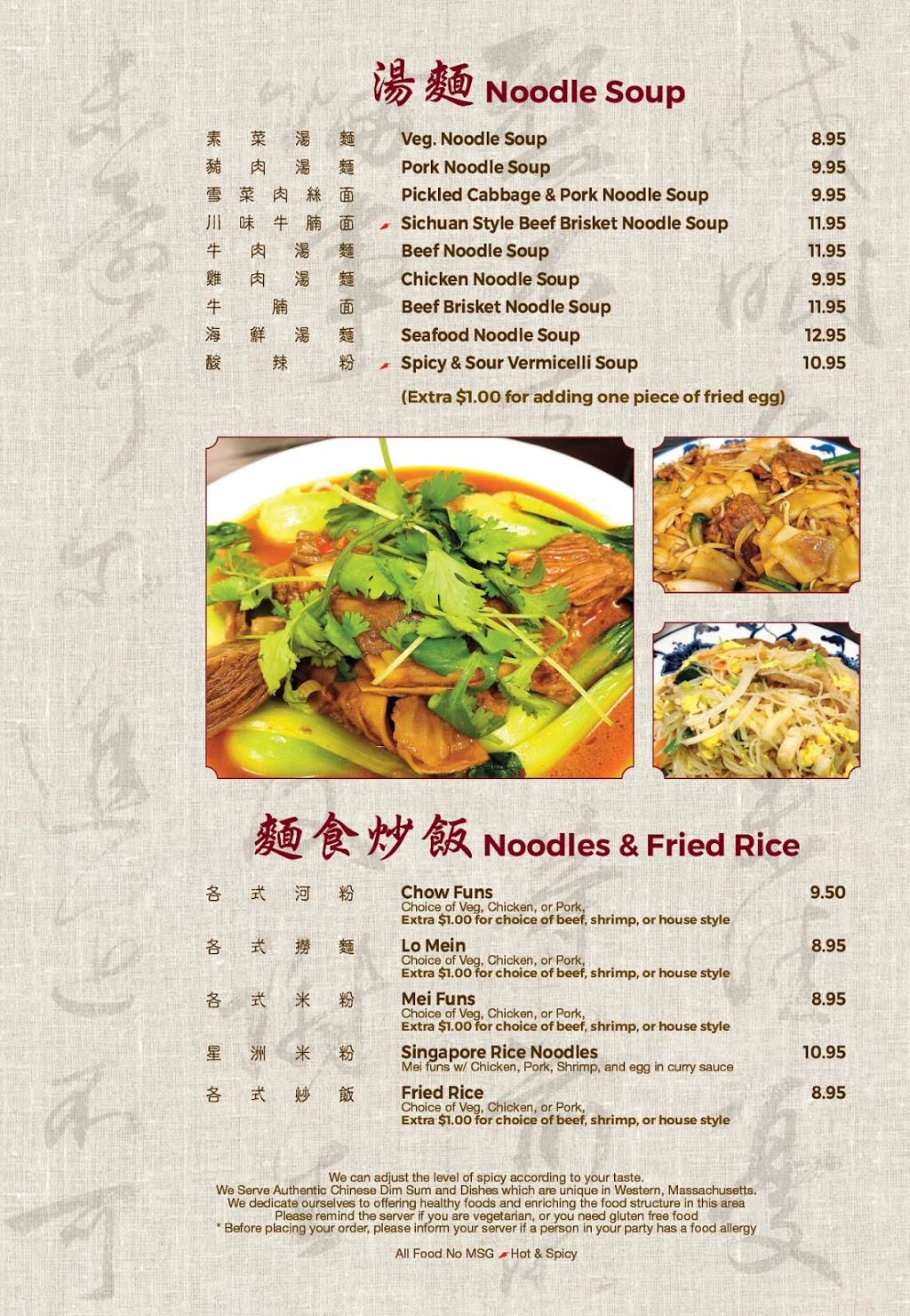 Oriental Flavor | restaurant | 25 S Pleasant St, Amherst, MA 01002, USA | 4132537673 OR +1 413-253-7673
