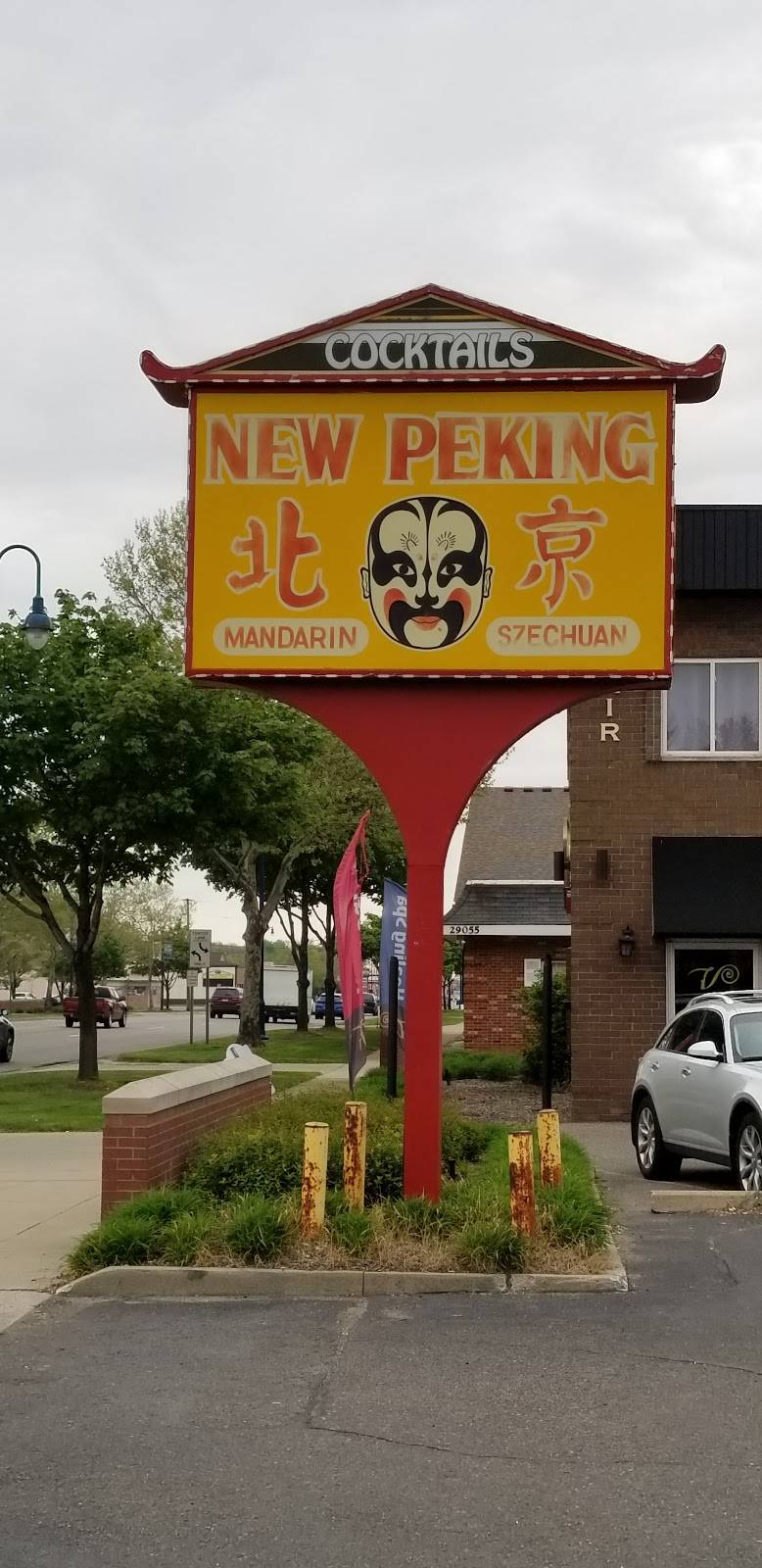 New Peking | restaurant | 29105 Ford Rd, Garden City, MI 48135, USA | 7344252230 OR +1 734-425-2230