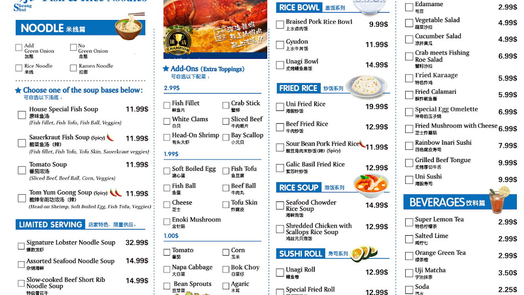 Sheung Shui - Fish & Rice Noodles 上水鱼汤米线 | restaurant | 20651 Lake Forest Dr ste a-102, Lake Forest, CA 92630, USA | 9496148377 OR +1 949-614-8377