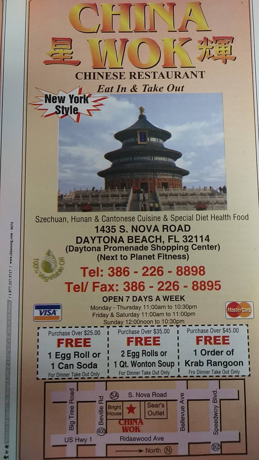 China Wok | restaurant | 1435 S Nova Rd, Daytona Beach, FL 32114, USA | 3862268898 OR +1 386-226-8898