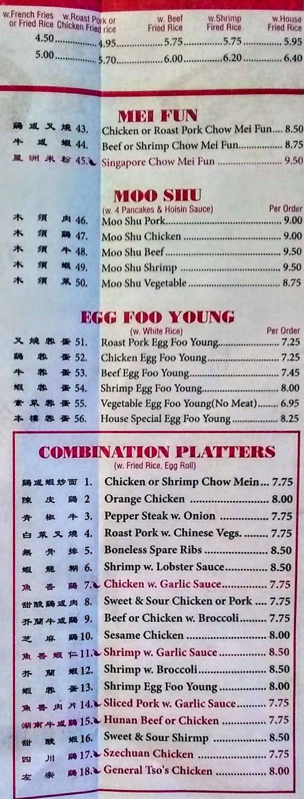 China wok | restaurant | 1504 N Main St, Georgetown, IL 61846, USA | 2176012200 OR +1 217-601-2200