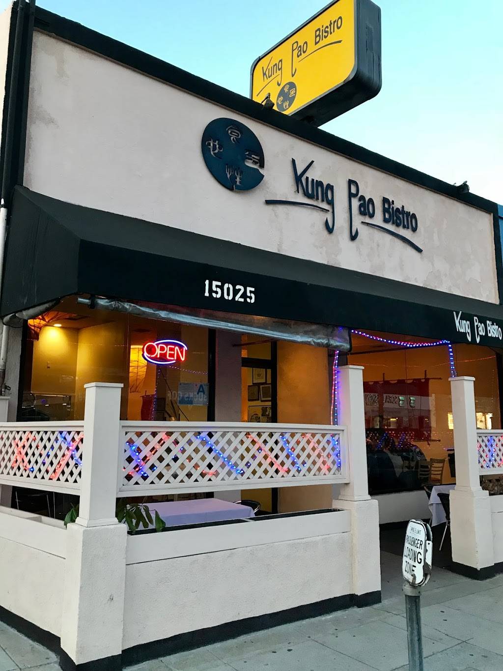Kung Pao China Bistro | restaurant | 15025 Ventura Blvd, Sherman Oaks, CA 91403, USA | 8187881689 OR +1 818-788-1689