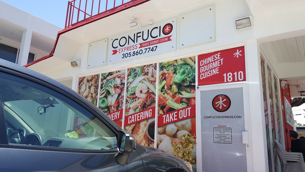 Confucio Express Brickell | meal delivery | 1810 SW 3rd Ave, Miami, FL 33129, USA | 3058607747 OR +1 305-860-7747