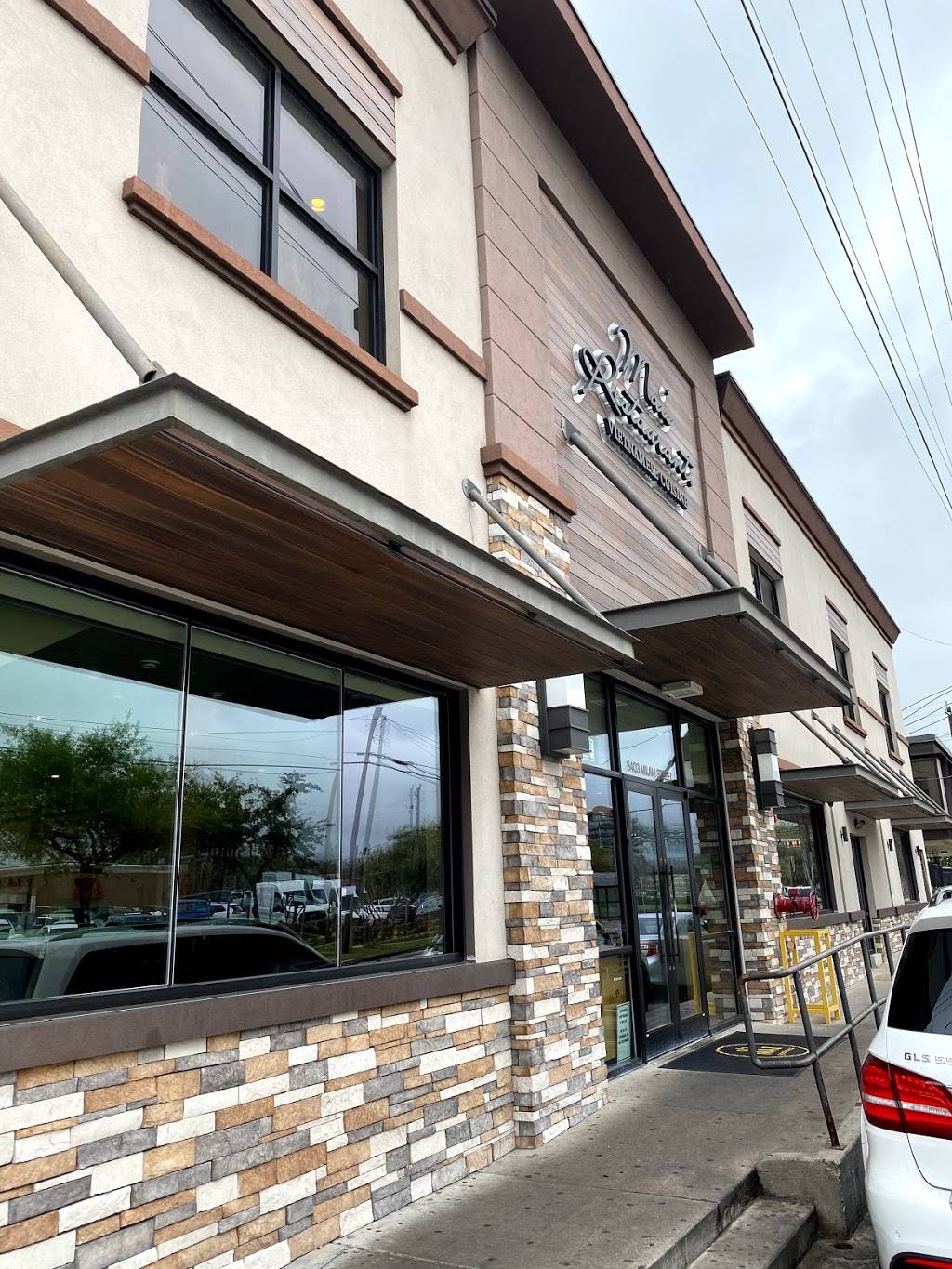 Mais Restaurant | restaurant | 3403 Milam St, Houston, TX 77002, USA | 7135205300 OR +1 713-520-5300