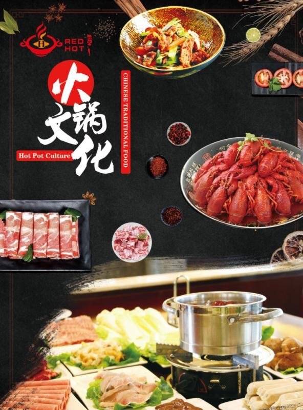 Red Hot 红火 | restaurant | 9723 Base Line Rd, Rancho Cucamonga, CA 91730, USA | 9095888333 OR +1 909-588-8333