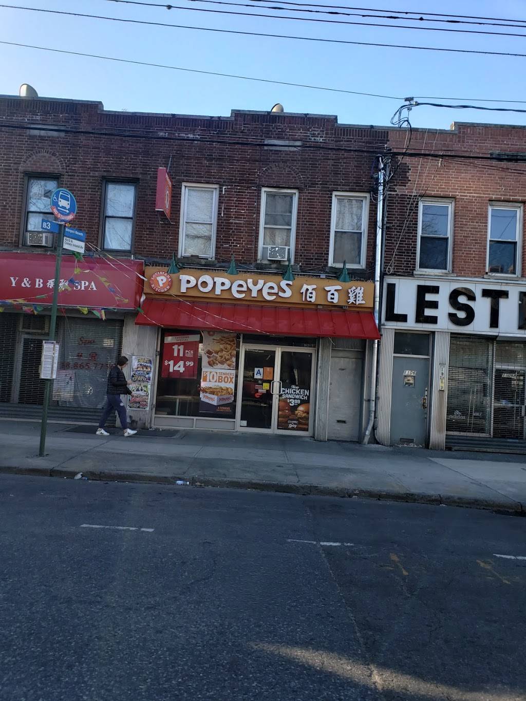 Popeyes Louisiana Kitchen | restaurant | 1110 Avenue U, Brooklyn, NY 11223, USA | 7183360087 OR +1 718-336-0087