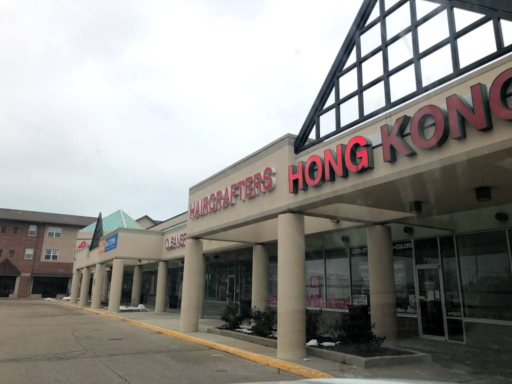 Hong Kong Restaurant Kenosha | restaurant | 2727 18th St, Kenosha, WI 53140, USA | 2625979988 OR +1 262-597-9988