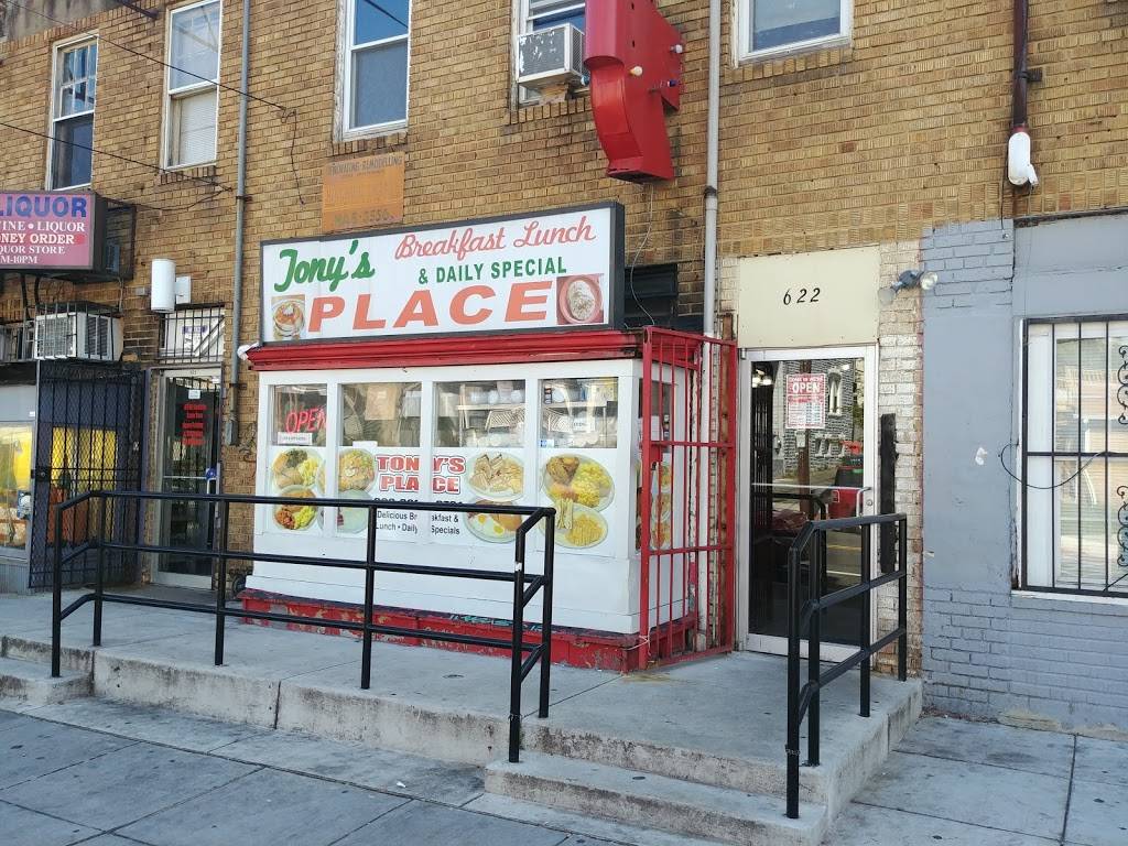 Tonys Place | restaurant | 622 Kennedy St NW, Washington, DC 20011, USA | 2028290721 OR +1 202-829-0721