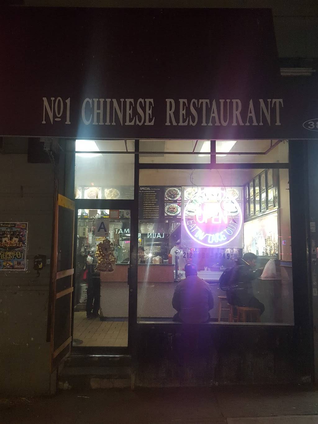 No. 1 | restaurant | 3853 Broadway, New York, NY 10032, USA | 2129280245 OR +1 212-928-0245