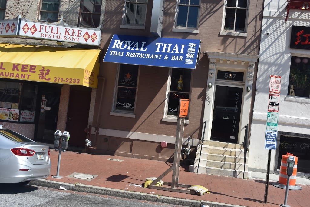 Royal Thai Cuisine & Bar | restaurant | 507 H St NW, Washington, DC 20001, USA | 2028421405 OR +1 202-842-1405