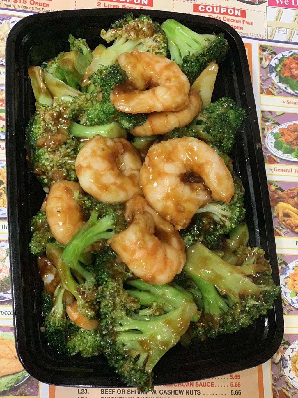 Kawah Chinese Restaurant | restaurant | 1690 NJ-38 #8, Mt Holly, NJ 08060, USA | 6092673694 OR +1 609-267-3694