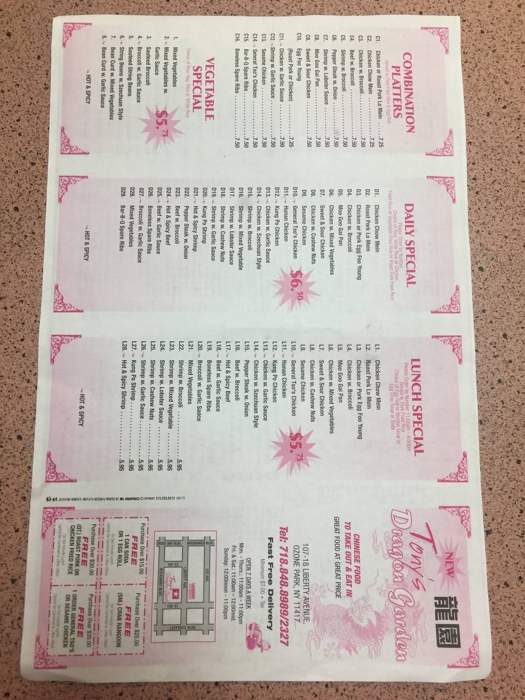 Tonys Dragon Garden | restaurant | 107-18 Liberty Ave, Ozone Park, NY 11417, USA | 7188488989 OR +1 718-848-8989