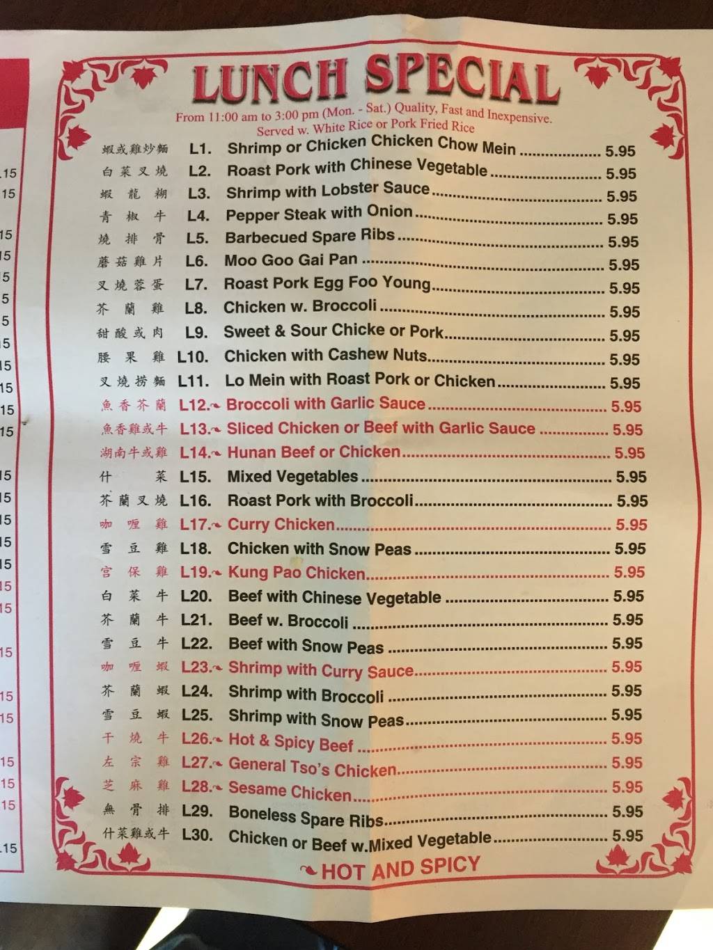 Handy Kitchen | restaurant | 192 US-23, Weber City, VA 24290, USA | 2763869188 OR +1 276-386-9188