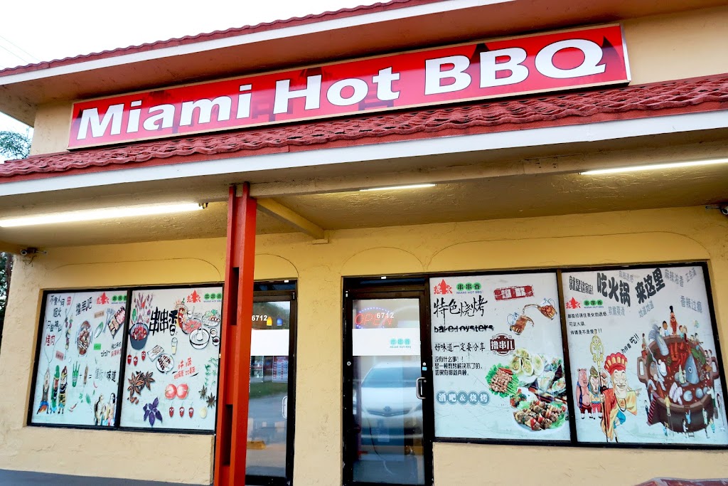 Miami Hot BBQ | restaurant | 6712 Stirling Rd, Hollywood, FL 33024, USA | 9542511452 OR +1 954-251-1452