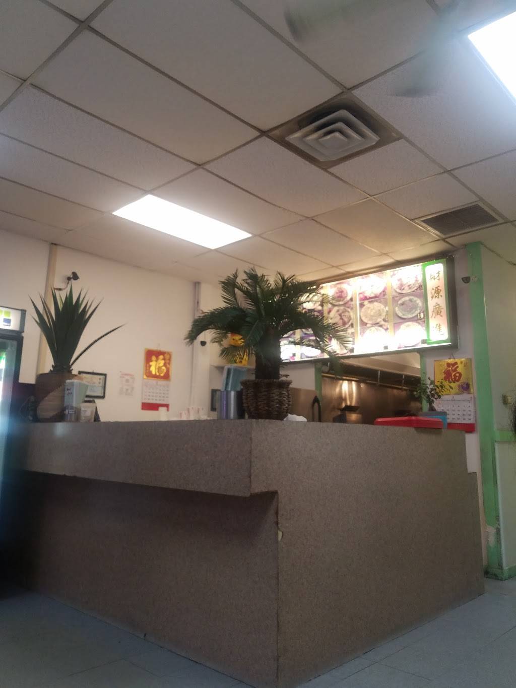 New China King | restaurant | 5709 Edgewater Dr, Orlando, FL 32810, USA | 4072951788 OR +1 407-295-1788