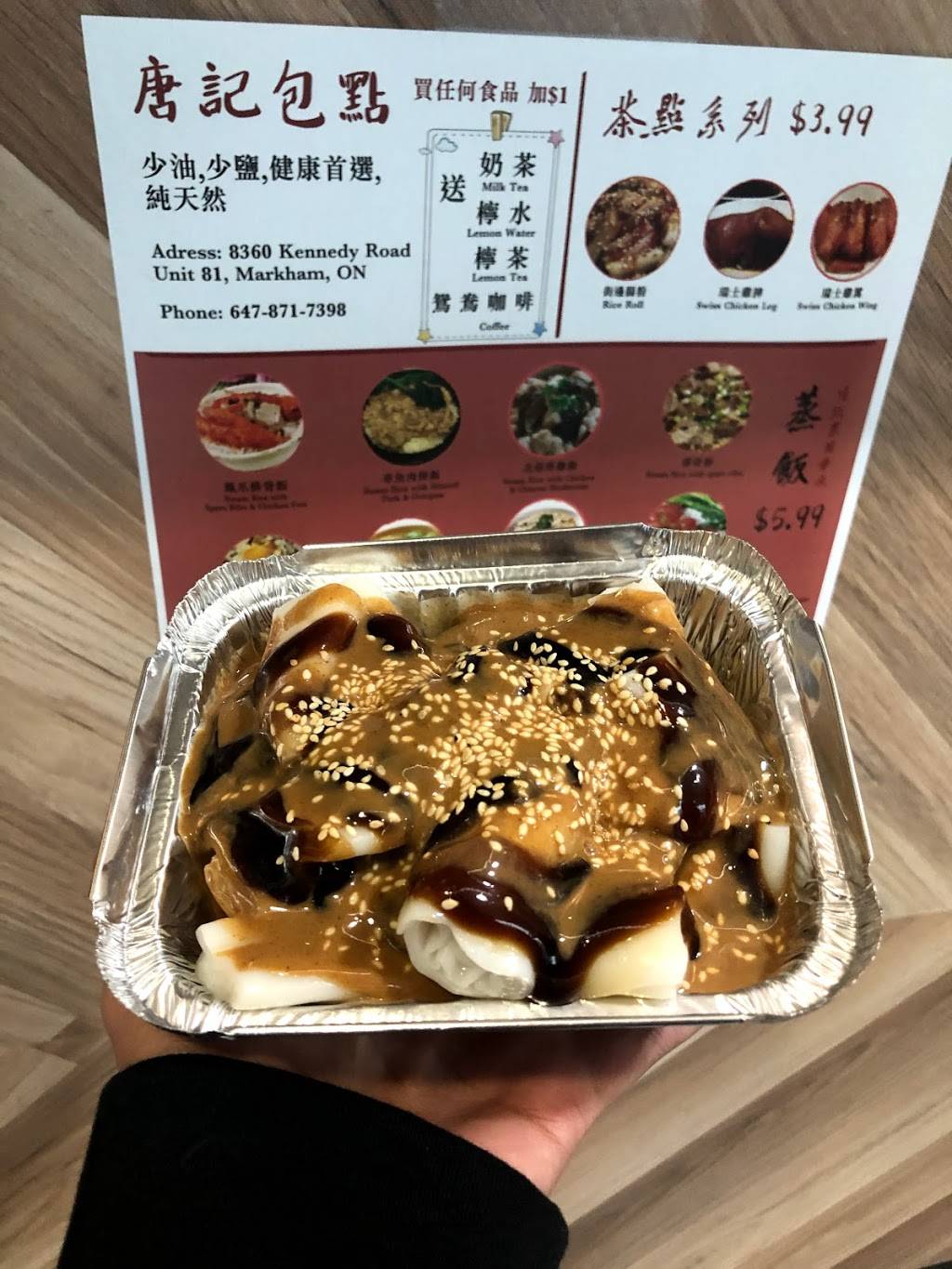 Tong Kee Bao Dim | restaurant | 8360 Kennedy Rd Unit 81, Unionville, ON L3R 9W4, Canada | 4165672599 OR +1 416-567-2599